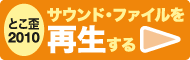 sfnavi_2010.gif
